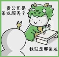 宿州游鑫烟酒回收店